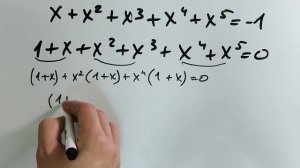 Уравнение, которое ставит старшеклассников в тупик