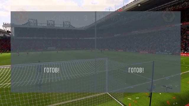 FIFA 20 | КАРЬЕРА ЗА МАНЧЕСТЕР ЮНАЙТЕД |#11|- |ТРАНСФЕР ГРИЛИША смотреть онлайн