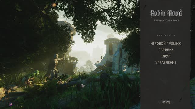 🎥Проходим🎥 игру 🛠️ Robin Hood - Sherwood Builders🛠️ 🎥#1