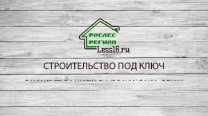 Баня 3*5 из сруба.
