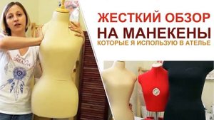 купить манекен портновский раздвижной алиэкспресс