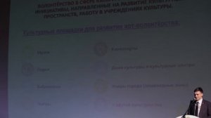 8 Сретенский форум православной молодежи (Ампелос, 15 февраля 2018))