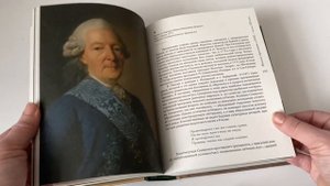 Юрий Лотман: Беседы о русской культуре