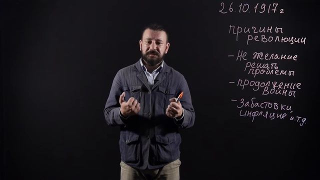 ИСТОРИЯ: Октябрьское вооруженное восстание 1917 года