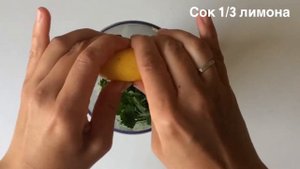 СОУС ПЕСТО С СЕЛЬДЕРЕЕМ