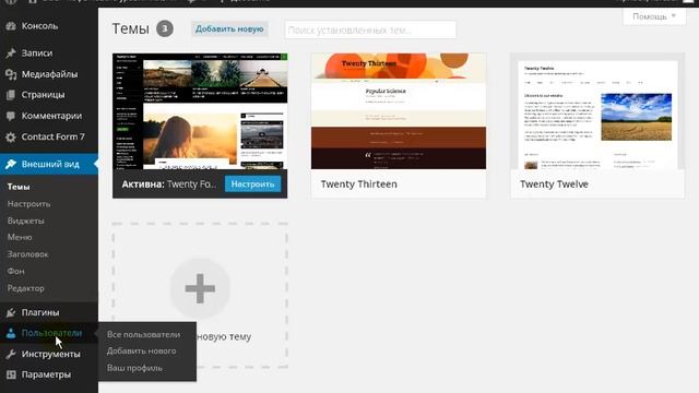 Как зайти в Админ-панель сайта. смотреть онлайн