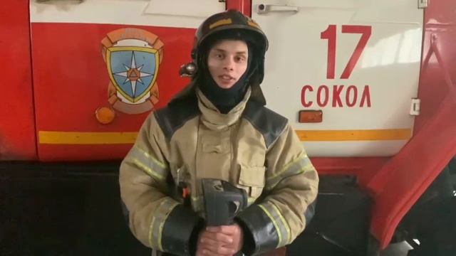 Тепловизор