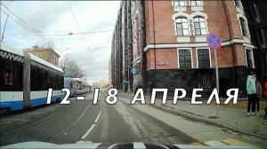 Прогноз на 12-18 апреля. Безумству храбрых поем мы песню! | Елена Соболева