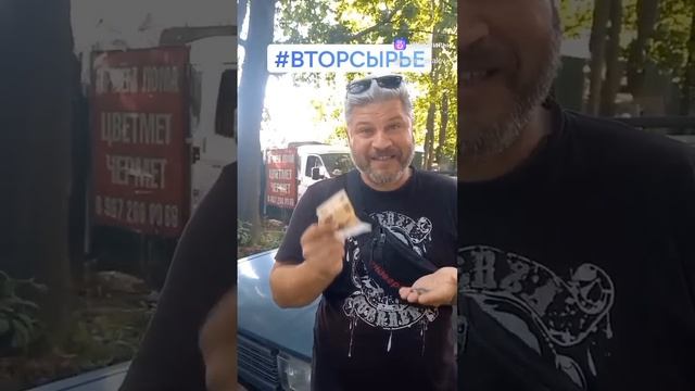 Сдал алюминиевые банки! Теперь заживём!) смотреть онлайн