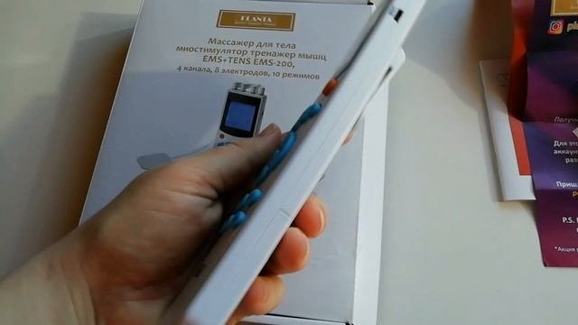 Массажёр для тела миостимулятор тренажёр мышц EMS+TENS EMS-200 Planta