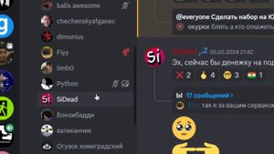 SiDead не зря оказался на Doxbin - слив второй копии хомиграда