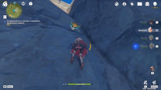 Genshin Impact СНЕЖНЫЙ СИЛУЭТ ВОССОЕДИНЕНИЕ смотреть онлайн