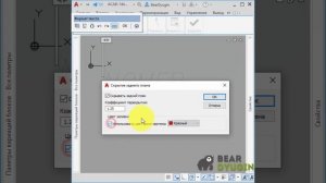 Скрытие заднего плана атрибутов блоков в AutoCAD