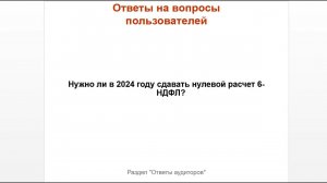 ТОП-5 главных новостей ИС 1С:ИТС c 25 по 29 марта 2024 года