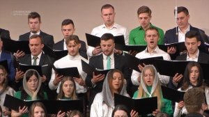 "Свят, свят Господь Саваоф" - Хор