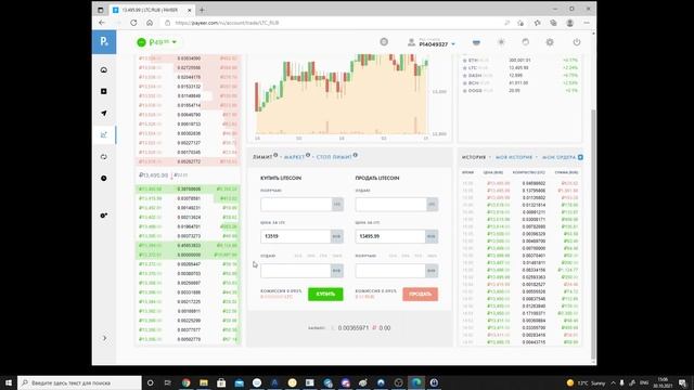 КАК ВЫВЕСТИ КРИПТОВАЛЮТУ В БАНК ОТ 10РУБЛЕЙ / КАК ОБМЕНЯТЬ БИТКОИН НА РУБЛИ