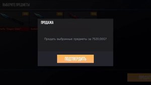 Лучший баг на голду в Кейс кликере для стандофф 2!