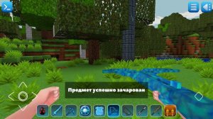 🔴 КОМАНДЫ в Realmcraft: ЗАЧАРОВАНИЕ (enchant) || ПОМОЩЬ! free minecraft