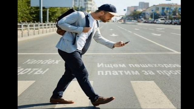 У Яндекса появилась новая вакансия/ Пешеход  исследователь в Яндекс Картах/2022-2023