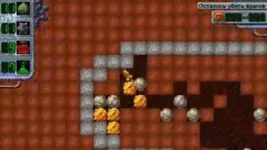 Игра Золотой крот