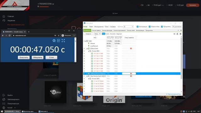 Обход защиты компьютерного клуба (Arena Arsenal) смотреть онлайн