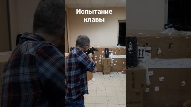 страйкбольный привод испытывает клавиатуру на прочность. верну по гарантии