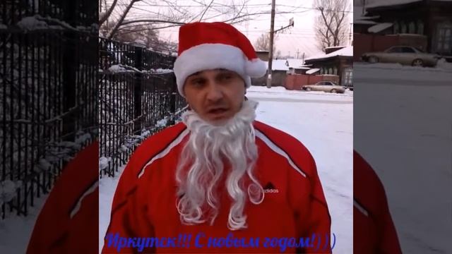 Иркутск!!! С Новым 2015 Годом!))) смотреть онлайн