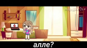 #1 ОРИГИНАЛ | "Третий лишний" | сериал/ гача лайф/ UniKris