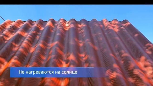 Хризотилцементный шифер. Низкая теплопроводность смотреть онлайн