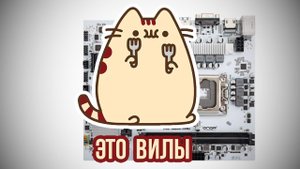 5. Китайское Синее Лето. ONDA B760-VH4