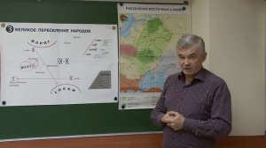 История России. Великое переселение народов. Занятие 1.  Схема  3.