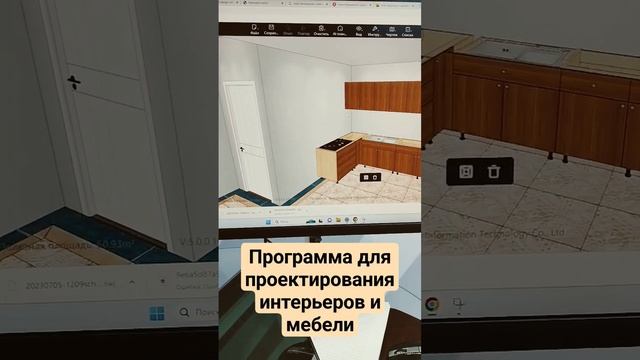 Программа для Nesting и проектирования мебели #раскрой  #проектированиемебели #мебельназаказ