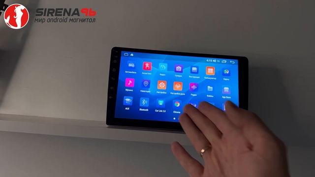 Android магнитола от Sirena96 2/32, Wi-fi, DSP, QLED смотреть онлайн