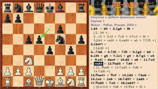 Хотел поймать ферзя, а поставил мат в Дебюте ферзевых пешек! смотреть онлайн