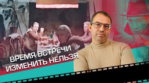 Правда о Поздних Ужинах. Медицинский разбор сериала “Место встречи изменить нельзя”