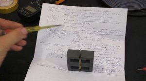 Поиск свободной энергии 13 трансформатор Мельниченко