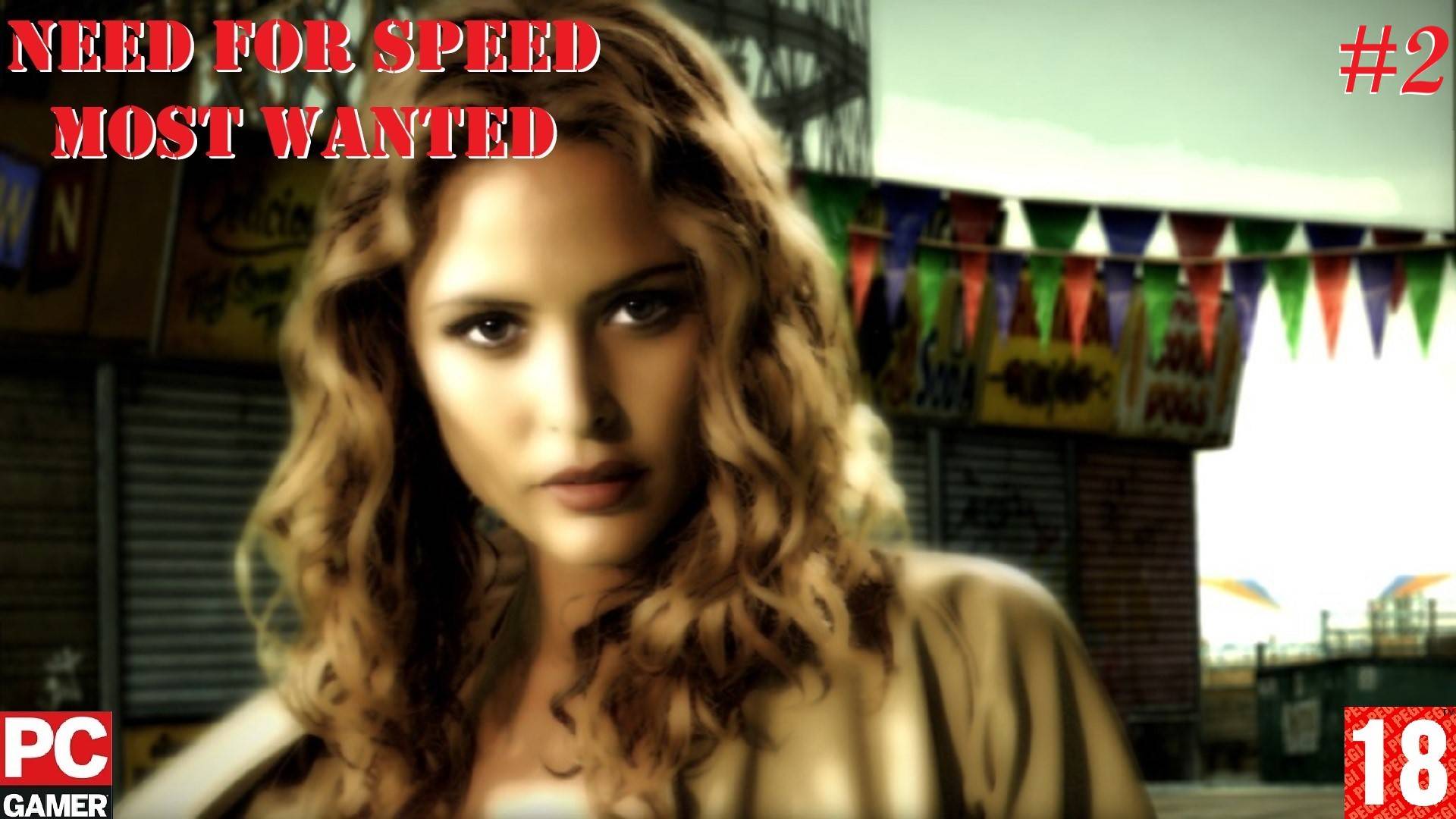 Need for Speed - Most Wanted(PC) - Прохождение #2. (без комментариев) на Русском.