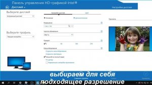 ?КАК РАСТЯНУТЬ ЭКРАН В ДА ХУДЕ (4:3)?