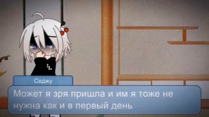 meme: Слезы/Tears|| Изана/Сенджу/Какуче|| •tokyo revers•