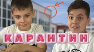 ЧЕМ ЗАНЯТЬСЯ НА КАНИКУЛАХ | ОТДЫХ ШКОЛЬНИКОВ НА КАРАНТИНЕ