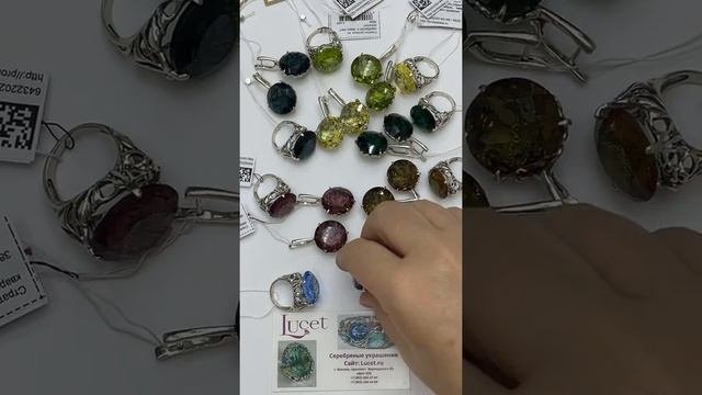 ШИКАРНО !!! Все цвета РАДУГи - кольцо и серьги СТРАТОН. Серебро ВЕГА. Цены под видео.