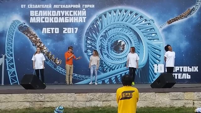 Санкт-Петербург Диво остров смотреть онлайн