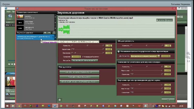 Как правильно сохранить ролик в ProShow Producer смотреть онлайн