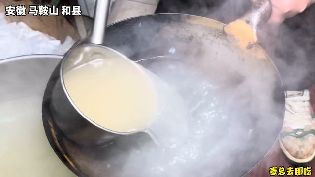 安徽马鞍山丨西施羊肉面，一碗面传承三代，熟羊肉剔骨一斤卖120块丨 Mutton noodles#麦总去哪吃