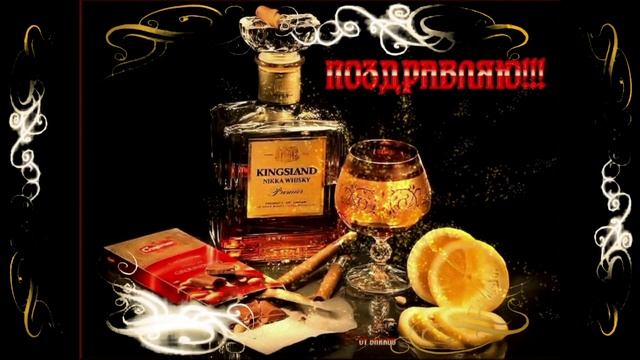 С Днем Рождения мужчине! / Самое красивое Поздравление с Днем Рождения мужчине!