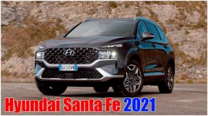 Новый Hyundai Santa Fe 2021 | Корейский гибридный кроссовер