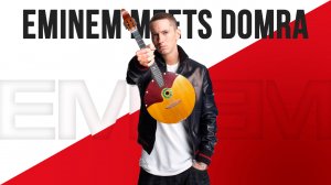 ТОП 10 БИТОВ Eminem… на домре и чайном ситечке