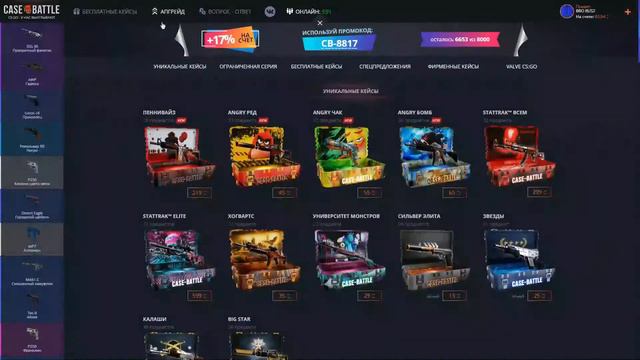 Как я крафтил awp красная линия смотреть онлайн