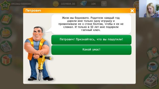 Моя Кофейня: Обновление с Днем Рождения