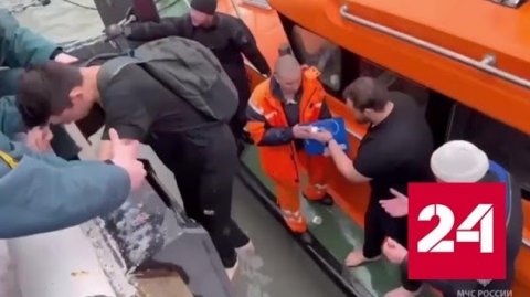 Спасенную команду затонувшего под Кабардинкой сухогруза сняли на видео - Россия 24 